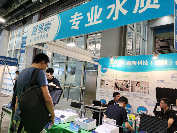 水質(zhì)檢測儀是什么