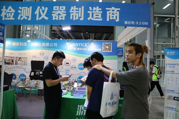 測驗水質(zhì)用什么儀器