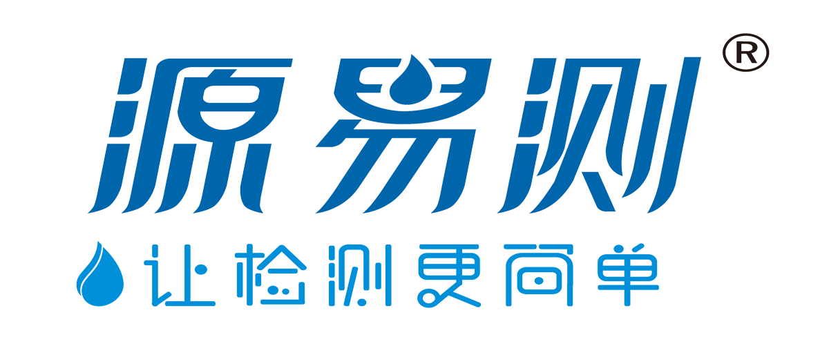 源易測(cè)