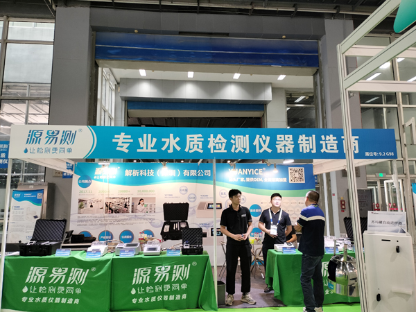 國內(nèi)水質(zhì)在線總氮檢測儀設(shè)備品牌