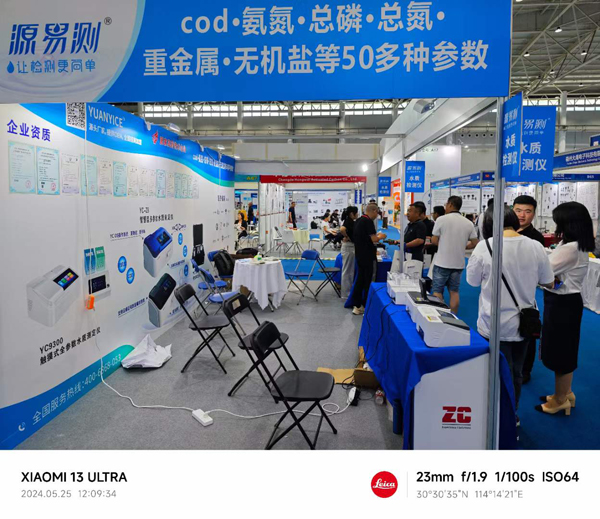 測(cè)水中離子用什么儀器