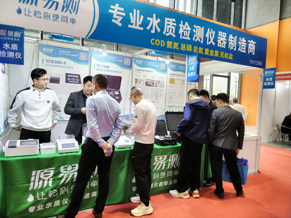 水渾濁度檢測(cè)儀